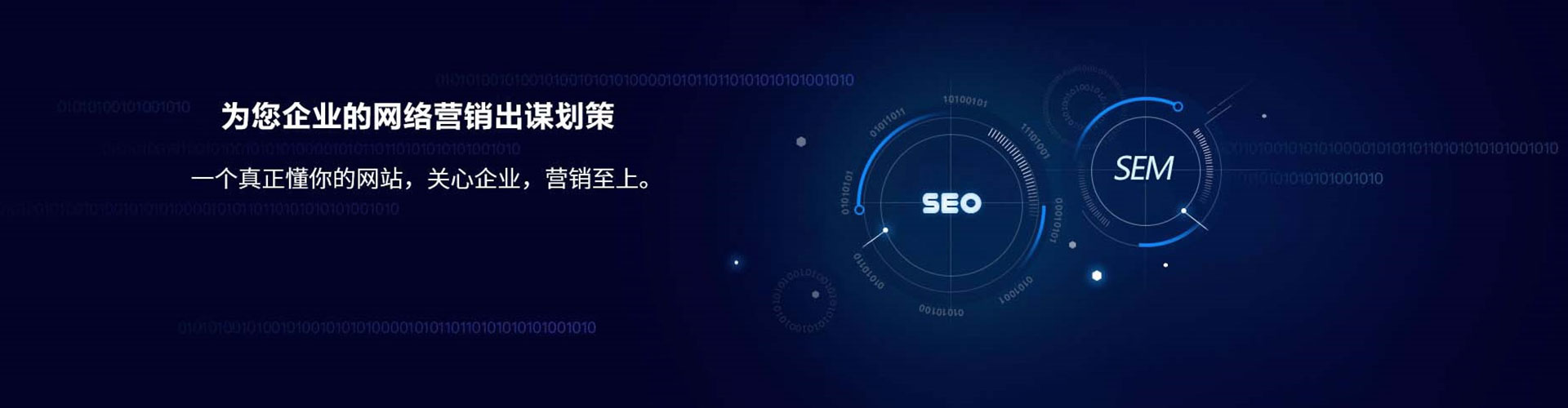 湟源百度推广运营